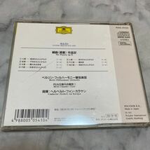 CD 中古品 ホルスト：組曲 《惑星》 ヘルベルトフォンカラヤン g6_画像4