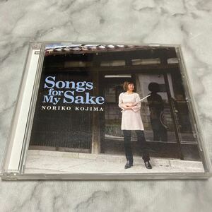 CD 中古品 こしみのりこ Songs for My Sake g54