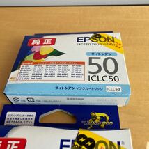 【送料無料】EPSON エプソン純正 インクカートリッジ ICBK50A1 ICBK50 ICC50 ICLC50 ICLM50 ７個セット【2403A】_画像4