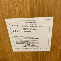 【送料無料】MUJI 無印良品 オーク材アームチェア・丸脚　天然木　木製椅子　ダイニングチェア　【A】_画像9