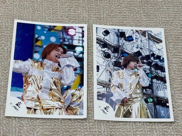 嵐 大野智 二宮和也 公式写真