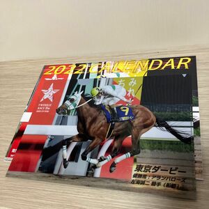 南関東4競馬場 2022 カレンダー クリアファイル