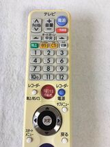 三菱 MITSUBISHI RM-D29 BD/テレビ リモコン 赤外線発光確認済 中古 No27_画像2