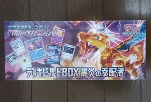 【新品・未開封】　ポケモンカード　　スカーレット&バイオレット デッキビルドBOX 黒炎の支配者