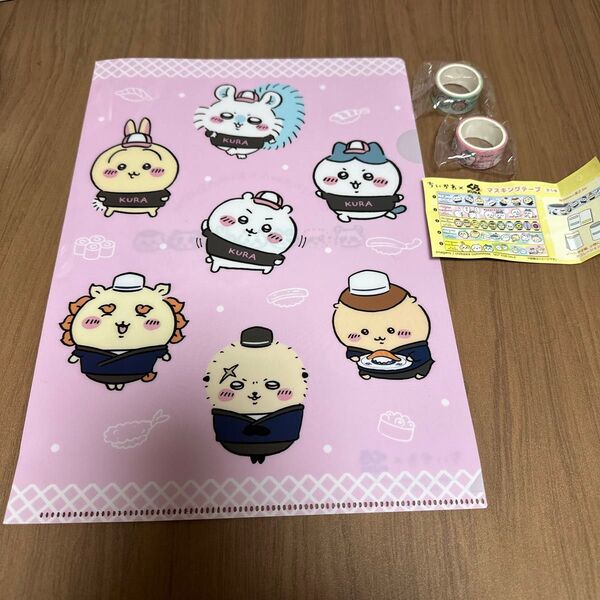 クリアファイル ちいかわ くら寿司 グッズ
