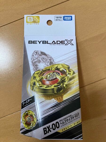 ベイブレードX ゴールド タカラトミー BX00