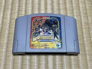 ★N64 中古ニンテンドー64 ビーストウォーズメタルス64★