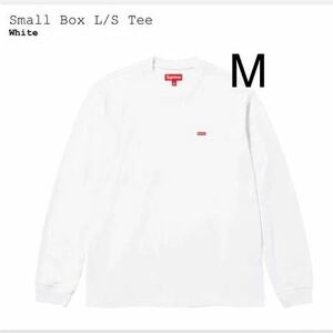 【新品】 24SS M Supreme Small Box L/S Tee White シュプリーム スモールボックス エルエス Tシャツ ホワイト ステッカー付き