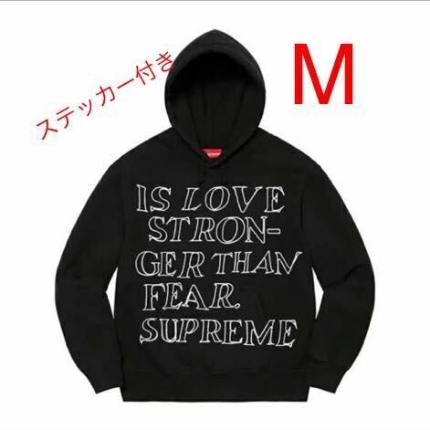 【新品】 M 23SS Supreme Stronger Than Fear Hooded Sweatshirt Black シュプリーム ストロンガー ザン フィアー フーディー パーカー