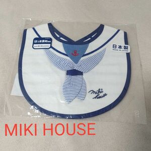 27日限定価格 MIKIHOUSE スタイ 新品未使用品