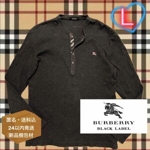 BURBERRY BLACK LABEL ノバチェック ヘンリーネック カットソー ダークグレー