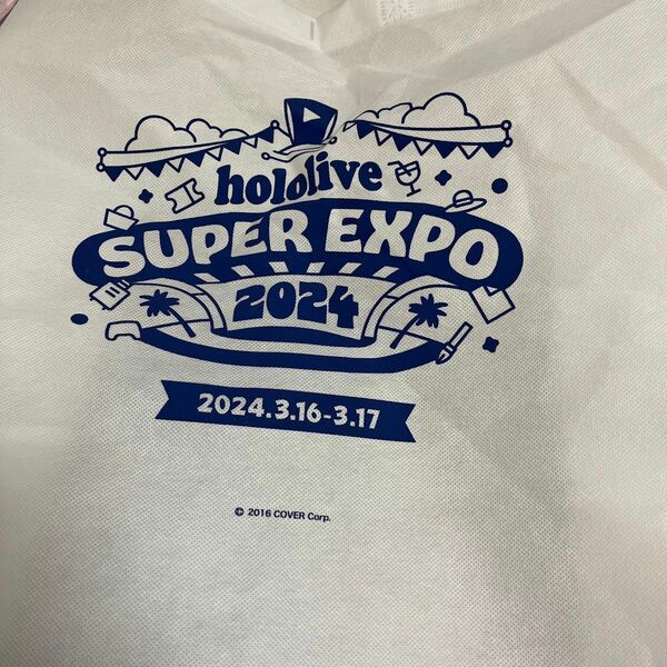 hololive SUPER EXPO 2024 特典ショッパー