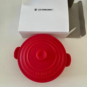 【新品未使用】ル・クルーゼ　シリコンスチーマー　蒸し料理　ルクルーゼ 赤 LE CREUSET