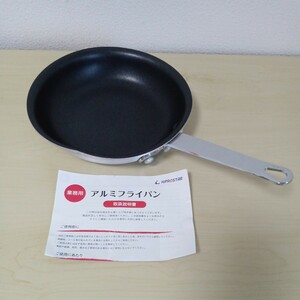 Y031324R Kiprostar Commercial Aluminum Fry Pan 18cm