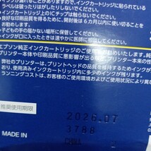 y032211r エプソン 純正 インクカートリッジ さくらんぼ IC6CL70L 6色 パック 増量 純正品 インク_画像2