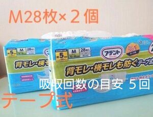 エリエール　アテント　背モレ・横モレも防ぐテープ式　男女共用　M28枚×２個　吸収回数の目安 ５回