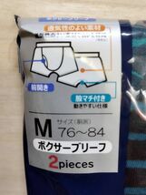 B）M）2枚組）黒紺柄）リーボック★ボクサーブリーフ 前開き 股マチ 綿混 通気性あり ボクサーパンツ KW134★新品送料込_画像2