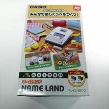 未開封 CASIO NAME LAND KL-KS-SET-D カシオ ラベルライター KL-H50 ネームランド　ラベルシール テープ２本付き_画像1