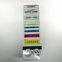 未開封 CASIO NAME LAND KL-KS-SET-D カシオ ラベルライター KL-H50 ネームランド　ラベルシール テープ２本付き_画像4