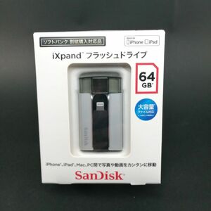 iXpand フラッシュドライブ 64GB サンディスク SanDisk iPhone iPad Mac PC用 箱 取説付 レターパックOK