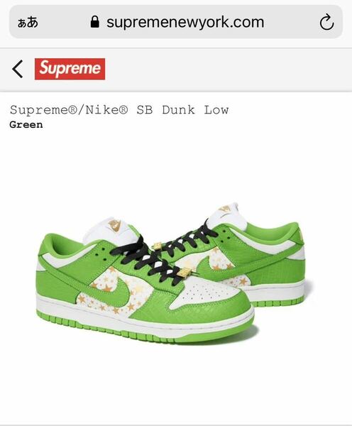 【27.5cm】21SS SUPREME × NIKE SB DUNK LOW OG QS DH3228-101