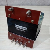 S KD 変圧器 TRANS FORMER 100V 240VA 電源トランス 藤村電機製作所 _画像1