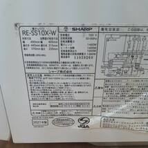 CKT-240306-35 SHARP シャープ 電子レンジ RE-SS10X-W オーブンレンジ ホワイト 2021年製 ジャンク品_画像7