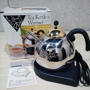 S FK240305 未使用 パオ ティーケトルウォーマー MHT-40 丸山技研 PAO TEA KETTLE 18-8 STAINLESS STEEL ケトル 動作確認済み