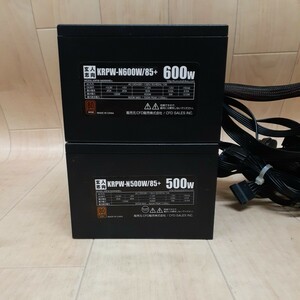 MS 玄人志向 KRPW-N600W/85+ 電源ユニット 600W/KRPW-N500W/85+ まとめセット