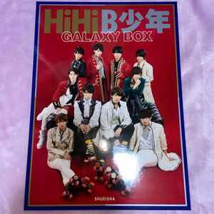 HiHi Jets 美少年 写真集 GALAXYBOX ジャニーズ