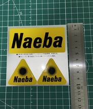 【美品】 Naeba ステッカー　1991年もの　昭和レトロ　※必ず商品説明をお読み下さい_画像9