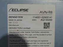 『psi』 イクリプス AVN-R8 DVD・SD・Bluetooth・フルセグ対応 SDナビ 2017年 動作確認済_画像9