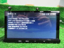 『psi』 イクリプス AVN-R8 DVD・SD・Bluetooth・フルセグ対応 SDナビ 2017年 動作確認済_画像6