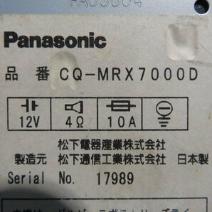 『psi』 パナソニック CQ-MRX7000 1DINサイズ CD・MDレシーバー ジャンク品 当時物 ハイソカー JDM 平成 レトロ の画像5