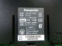 『psi』 美品 パナソニック CN-GP750D SD・ワンセグ・Bluetooth 対応 7インチ型ワイド SSDポータブルナビ 2015年 動作確認済_画像10