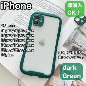 iPhoneケース11〜15pro・promax/XSmax/iface風濃緑