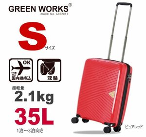 送料無料◆ 新品 スーツケース 機内持ち込み 小型 軽量 YKK タフ ジッパー キャリーケース 4輪 TSA ポリプロピレン1泊2泊3泊 レッド 赤M426