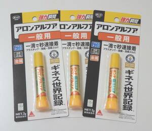  postage 140 jpy ~a long Alf a instant glue 2g for general KONI si3 piece set new goods unopened a long Alpha 
