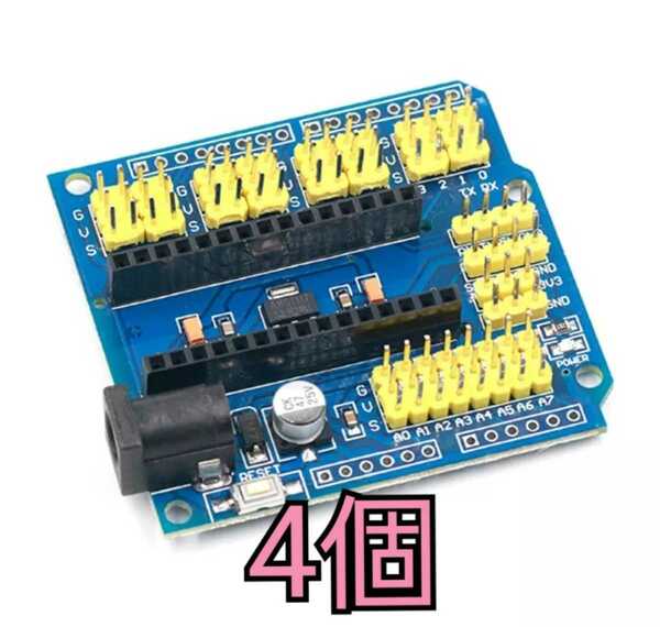 Arduino NANOとUNOの拡張ボード 4個