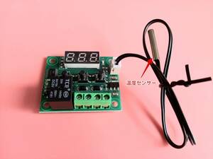 5V temperature sensor . controller module cooler,air conditioner . heater combined use For Cooler and Heater