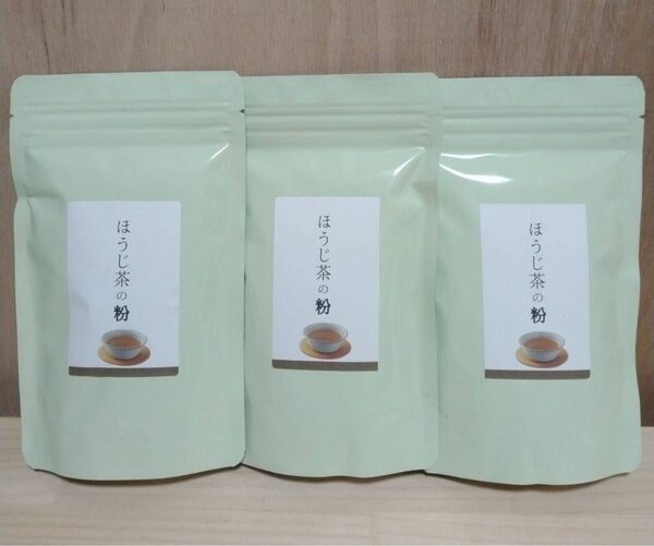 【農家直売】宇治茶 ほうじ茶の粉