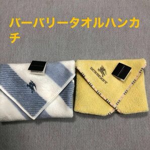 【新品・未使用品】BURBERRY　タオルハンカチ　2枚セット