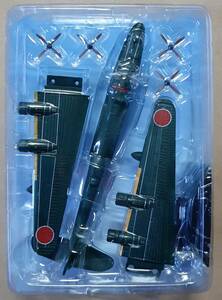  rare goods 1/144 two type flight boat two type large boat two type large flight boat asheto Japan land navy machine large various subjects no. 149 number 