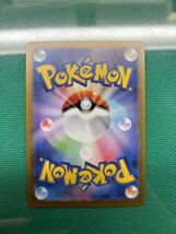 ポケモンカードゲームクリムゾンヘイズ　ゲッコウガex_画像2