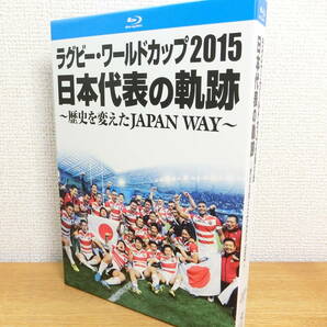 ラグビーワールドカップ2015 日本代表の軌跡 ブルーレイ ラグビーW杯/日本代表の奇跡/Blu-rayの画像1