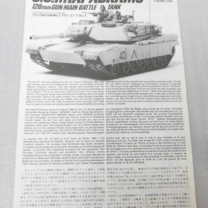 未使用品 タミヤ 1/35 アメリカ M1A1戦車 ビッグガン・エイブラムス ABRAMS 120mmGUN MAIN BATTLE TANK 米軍 TAMIYA 未組立 プラモデルの画像8