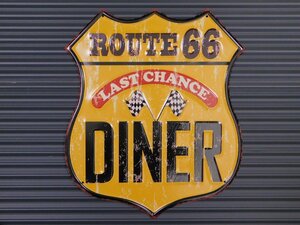 送料\350【ROUTE66 DINER・ルート66 ダイナー】※《エンボスメタルサイン》 アメリカン雑貨　エンボス看板　ブリキ看板　55