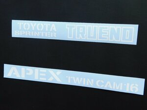 【トランクステッカー・APEX TWIN CAM 16・ホワイト】※ ＡＥ８６　トレノ