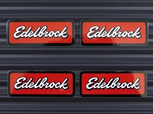 送料\84【Edelbrock・エーデルブロック】※《レーシングステッカー／４枚セット》　(品番：ms012)　アメリカン雑貨　ガレージ