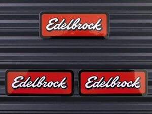 送料\84【Edelbrock・エーデルブロック】※《レーシングステッカー／３枚セット》　(品番：ms012)　アメリカン雑貨　ガレージ